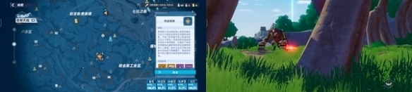 私觅smeeth app