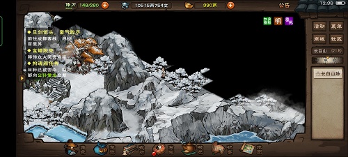 好色先生tv app