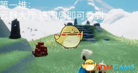 艾尔登法环废石托普斯支线任务攻略