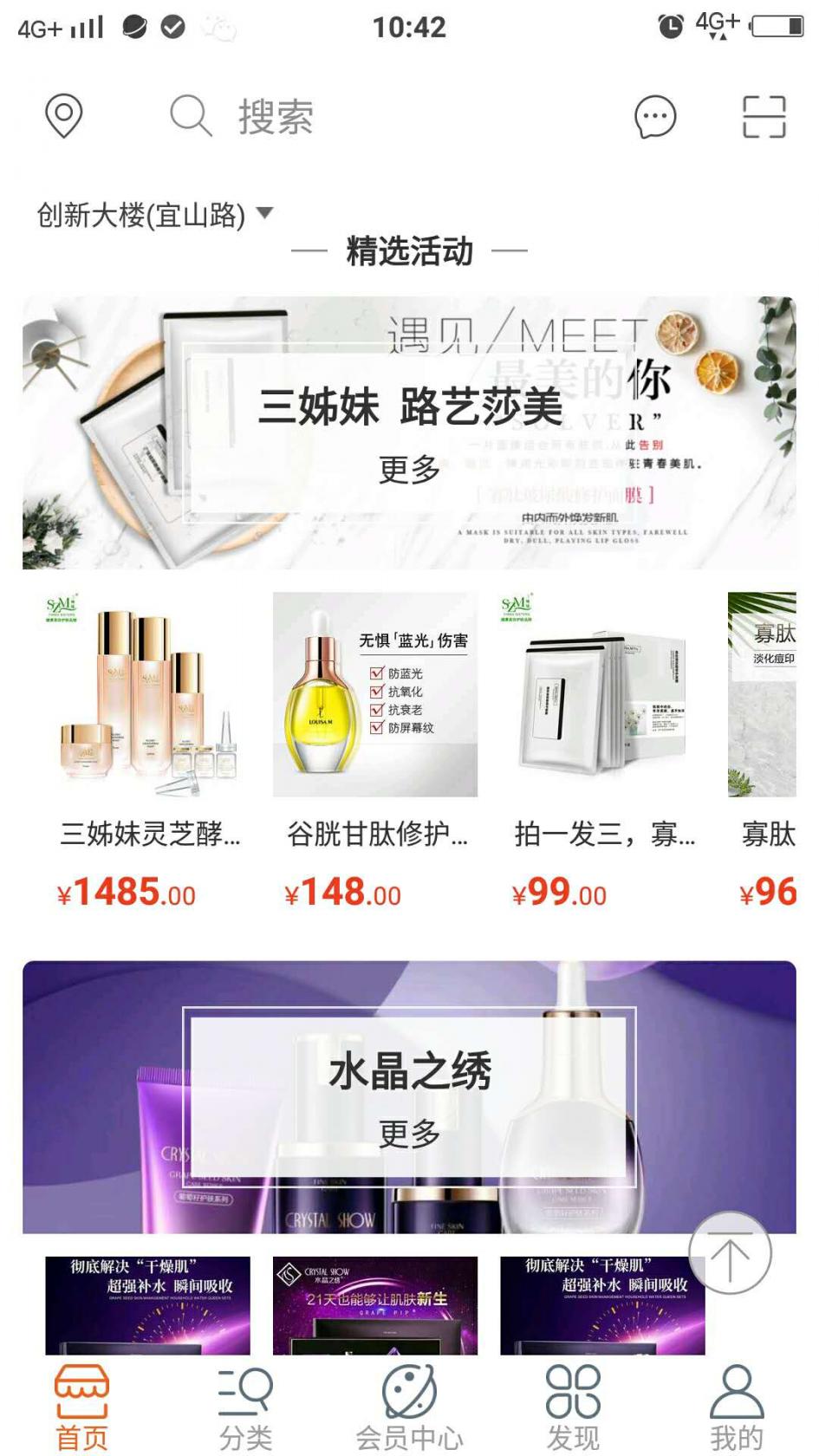 爱租机