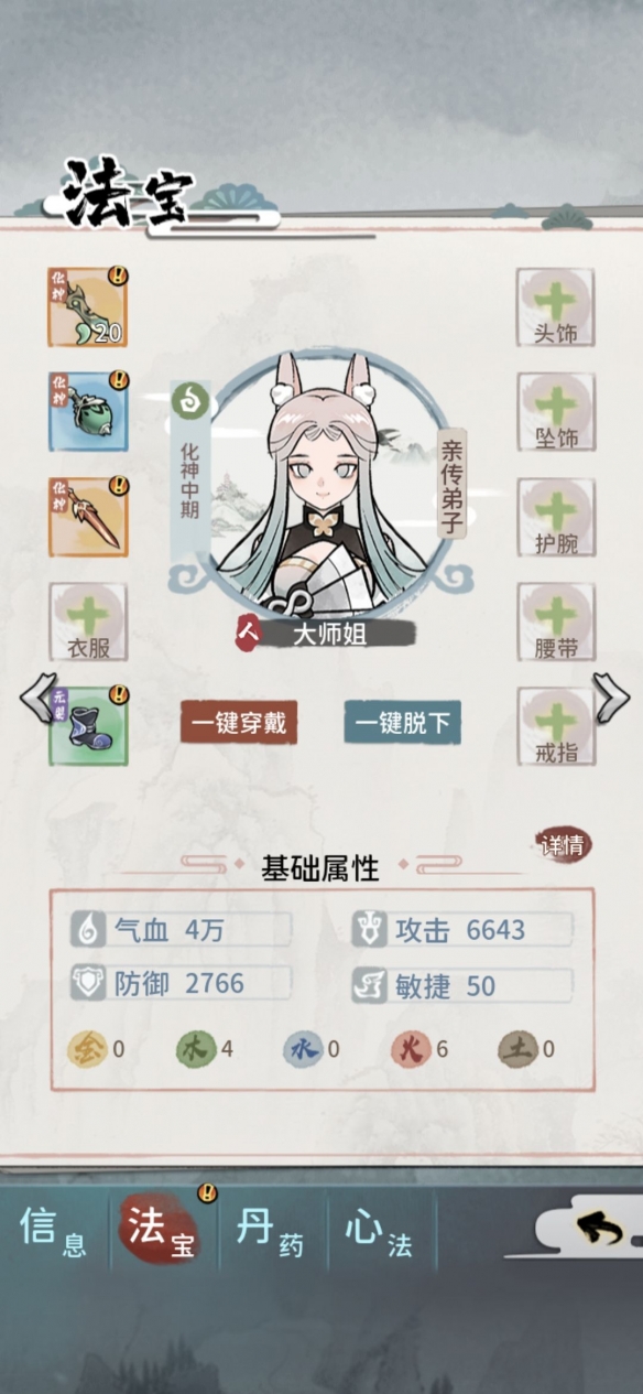 妖精直播app新版下载ios