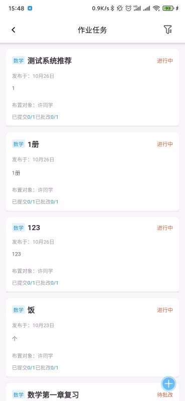 apple watch怎么锁屏