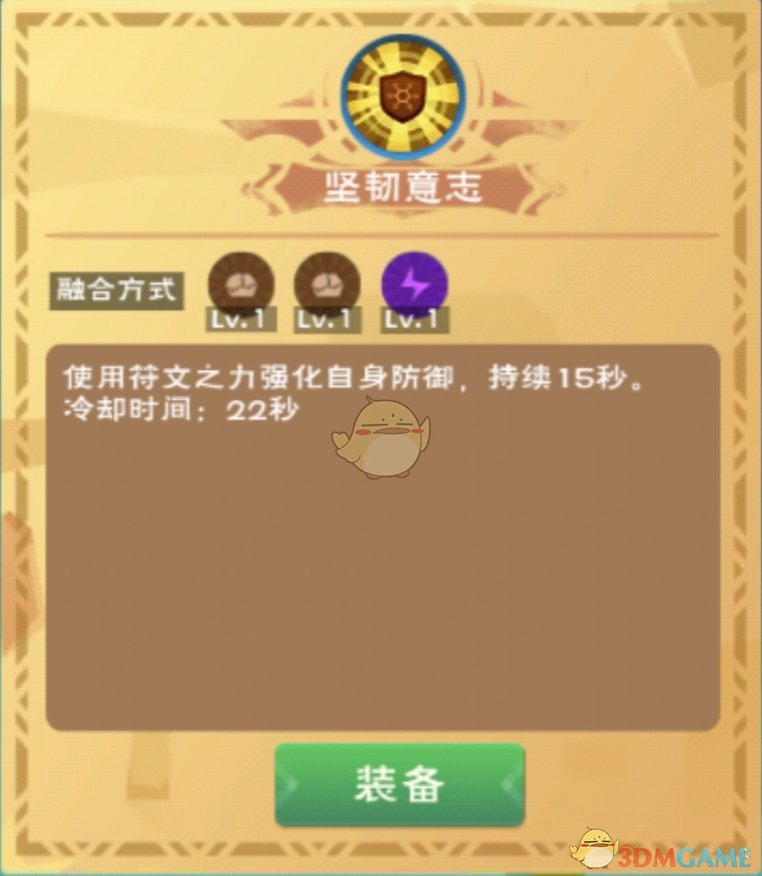 私觅smeeth app