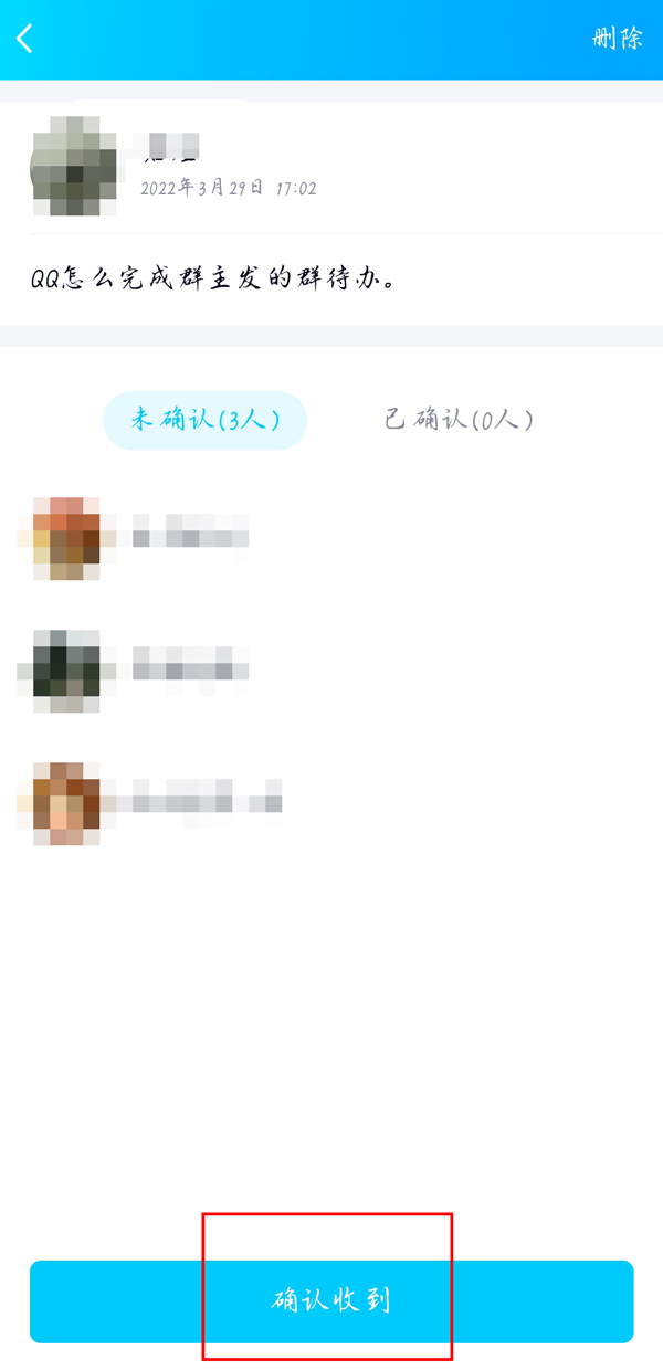 阴阳师天剑韧心鬼切手办多少钱 阴阳师sp鬼切手办价格介绍