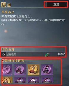 《斗罗大陆：魂师对决》小白技能强度分析