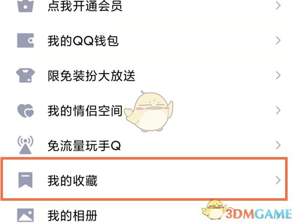 ystvapp官网版v2.3.0