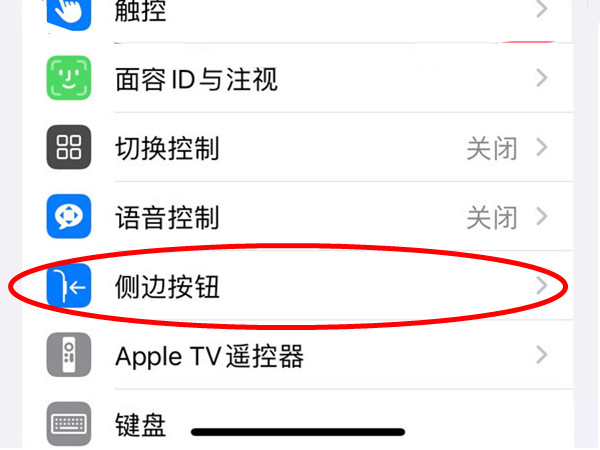 《支付宝》健康码没有眼睛标志解决办法