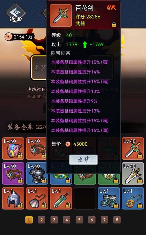 邦邦视频下载app