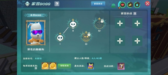 私觅smeeth app