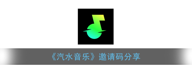 光遇云游戏