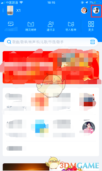 鱿鱼视频纯净版