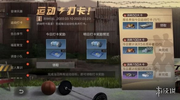 私觅smeeth app