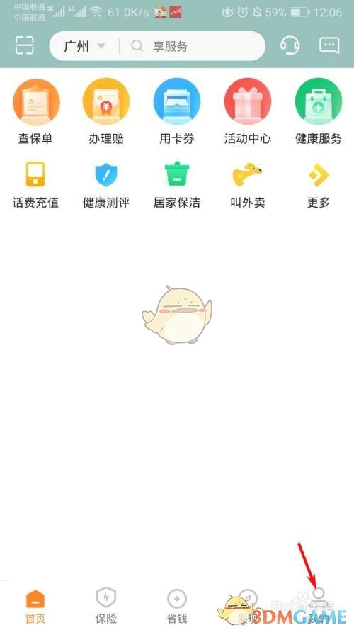 re05cc快猫视频app