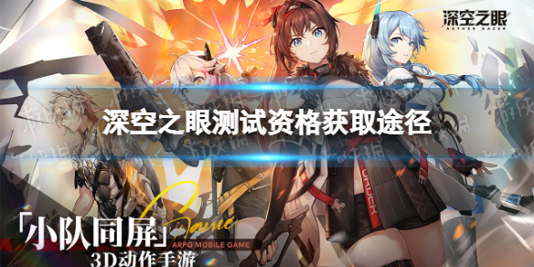 爱租机