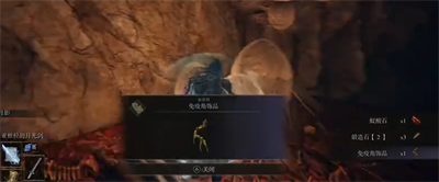 艾尔登法环辉石钥匙位置