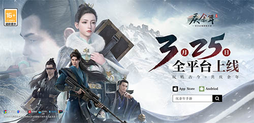 艾尔登法环伊吉位置
