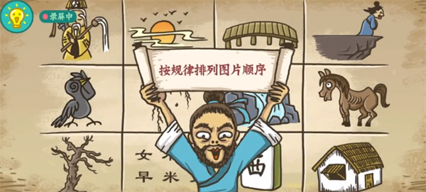爱租机