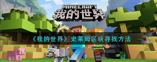 项目无尽赛车竞速