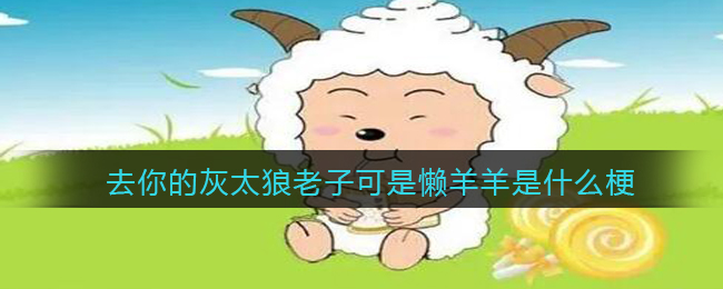 大豆发源地和主产国是