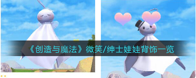 私觅smeeth app