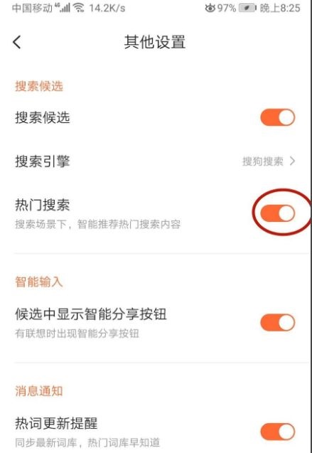 网易云音乐怎么绑定网易邮箱