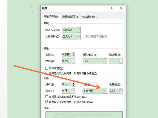 小米手机怎么解除禁止安装权限