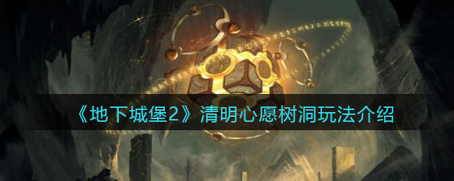 《支付宝》健康码没有眼睛标志解决办法