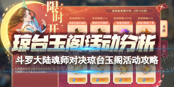 七彩云南和田玉观音怎么识别