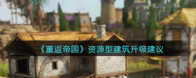 《艾尔登法环》boss发狂南瓜头士兵位置及打法介绍