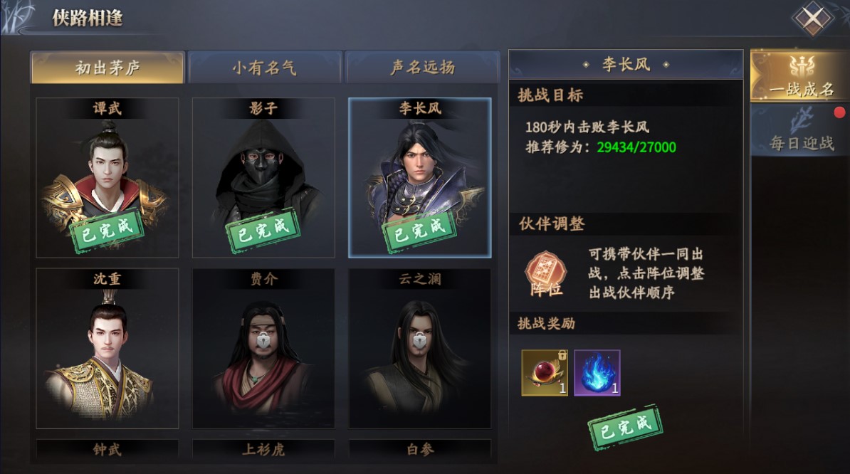 ccav成长头条app网站下载