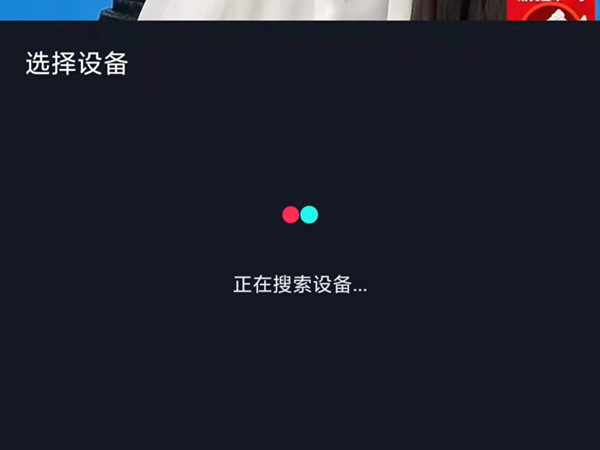 核酸检测APP下载安装
