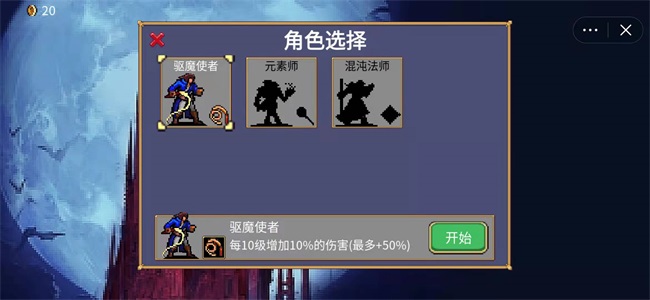 优酷当前的登录设备在哪看