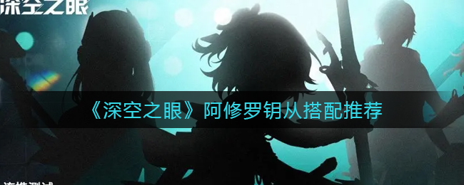 天地劫周年庆活动有哪些 天地劫周年庆活动介绍