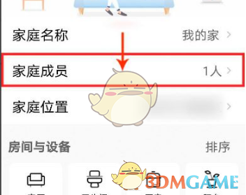 喵绅hcmoic.nya yellow ios
