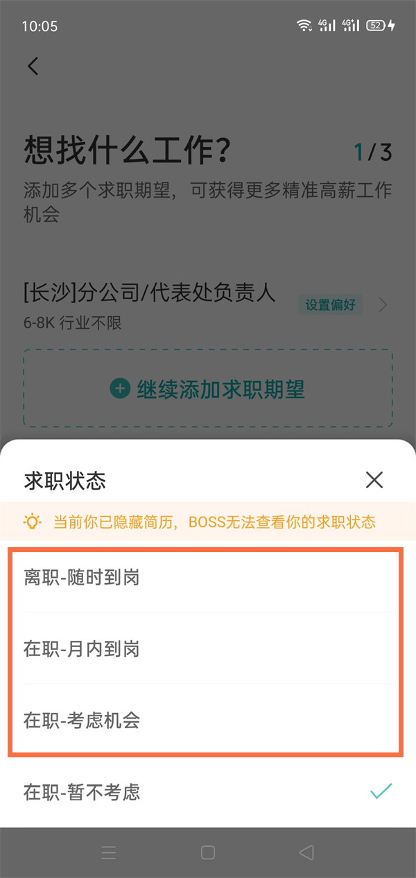 Palettes主题管理器