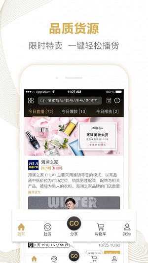 2022《喜马拉雅》会员免费领取