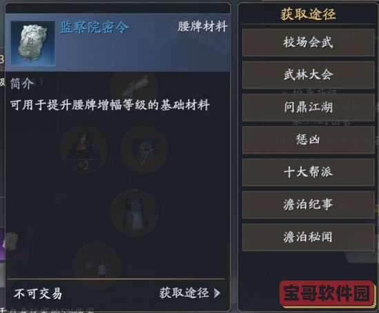 《剑与远征》剿恶炮火通关路线图一览