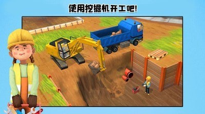 冰棒甜点工厂