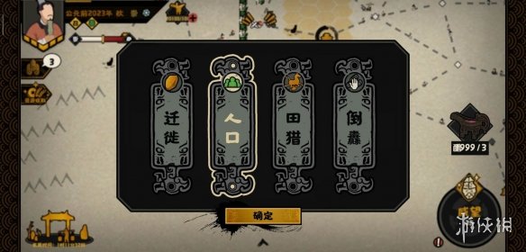 腾讯会议投屏码在哪里找