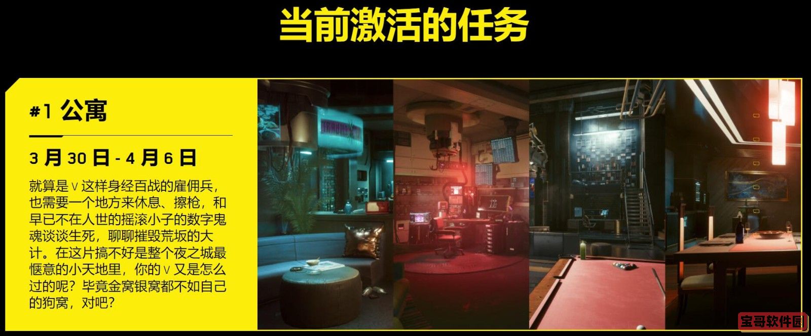 B多多app