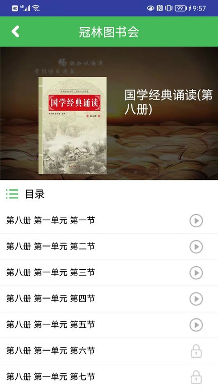 重返帝国联盟领地规则介绍