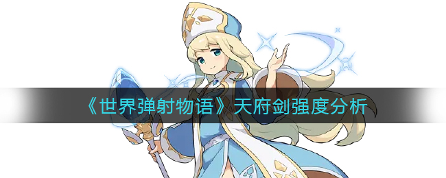 《闽政通》修改个人资料方法