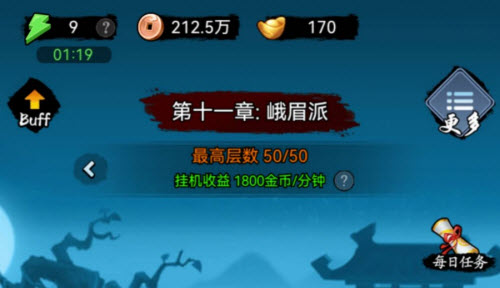私觅smeeth app