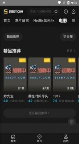 《支付宝》健康码没有眼睛标志解决办法