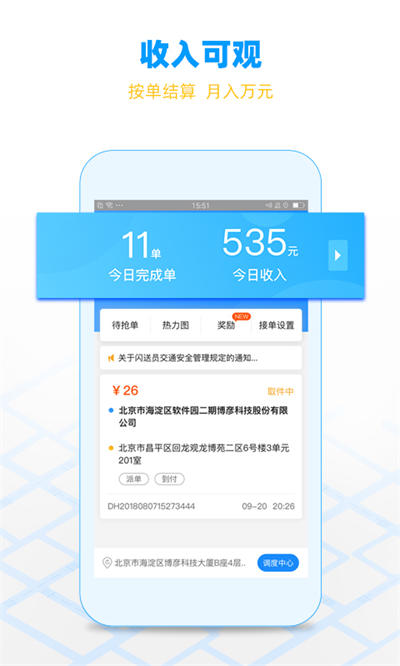蜜桃传媒新春版