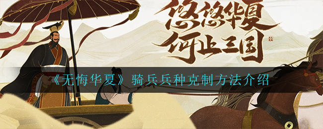斗罗大陆武魂觉醒朔月循光活动攻略 朔月循光全关卡通关阵容分享