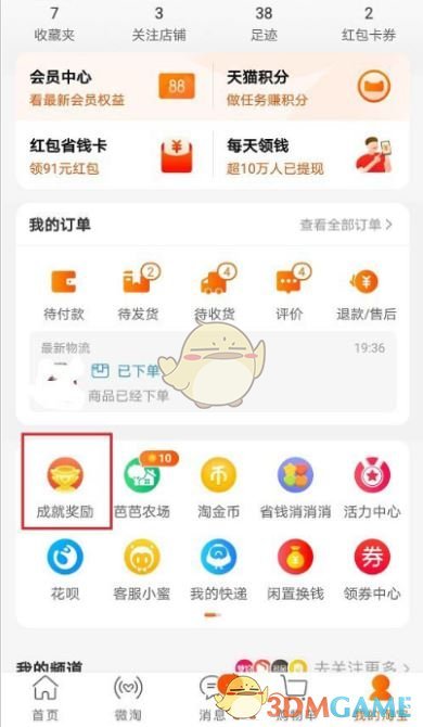 高晓松为什么被全网封(高晓松最近情况)
