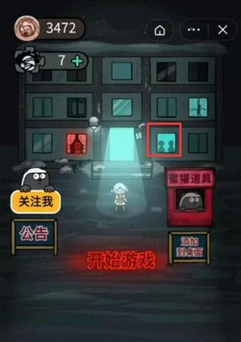 以下哪种植物不适合长期摆放在卧室