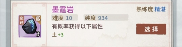 私觅smeeth app