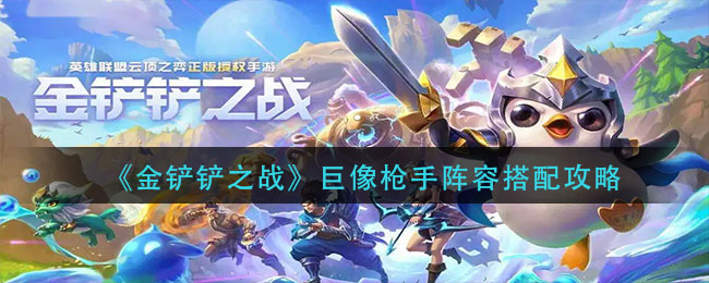 《异界事务所》新底特律建造攻略